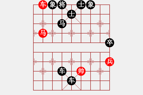 象棋棋譜圖片：八嘎喇叭奧[2823468700] -VS- 清華[2107909527] - 步數(shù)：152 