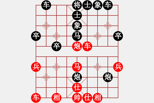 象棋棋譜圖片：八嘎喇叭奧[2823468700] -VS- 清華[2107909527] - 步數(shù)：40 