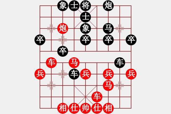 象棋棋譜圖片：橫才俊儒[292832991] -VS- 帥帥[310840301] - 步數(shù)：30 