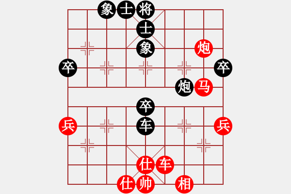 象棋棋譜圖片：橫才俊儒[292832991] -VS- 帥帥[310840301] - 步數(shù)：50 