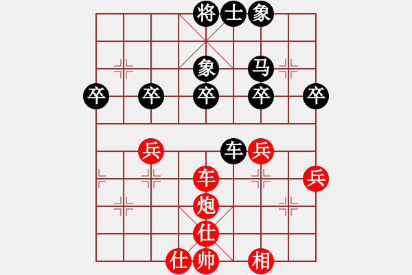 象棋棋譜圖片：李團(tuán)結(jié)(7星)-和-一步一殺(電神) - 步數(shù)：50 