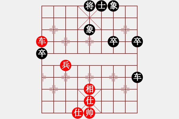 象棋棋譜圖片：李團(tuán)結(jié)(7星)-和-一步一殺(電神) - 步數(shù)：60 