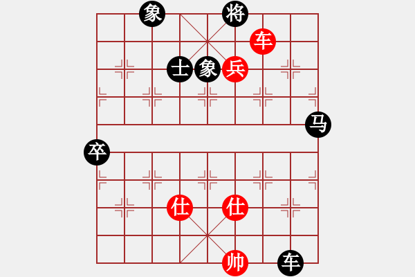 象棋棋譜圖片：fan3327[紅] -VS- 偏鋒炮王[黑] - 步數(shù)：140 