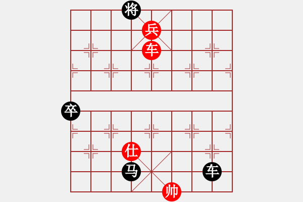 象棋棋譜圖片：fan3327[紅] -VS- 偏鋒炮王[黑] - 步數(shù)：160 