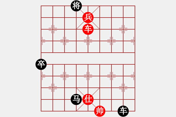 象棋棋譜圖片：fan3327[紅] -VS- 偏鋒炮王[黑] - 步數(shù)：170 