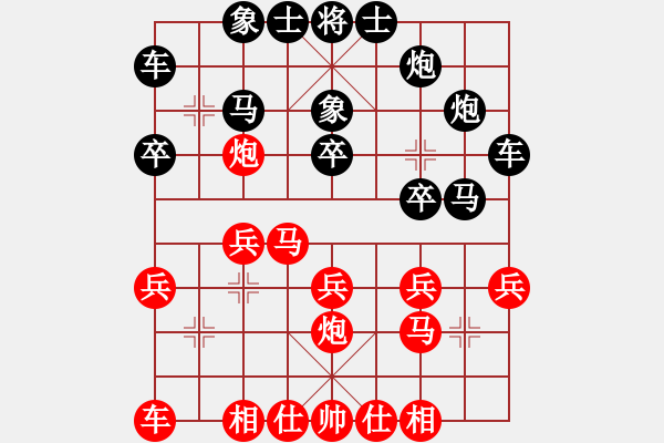 象棋棋譜圖片：fan3327[紅] -VS- 偏鋒炮王[黑] - 步數(shù)：20 