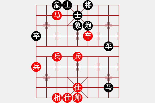 象棋棋譜圖片：fan3327[紅] -VS- 偏鋒炮王[黑] - 步數(shù)：70 