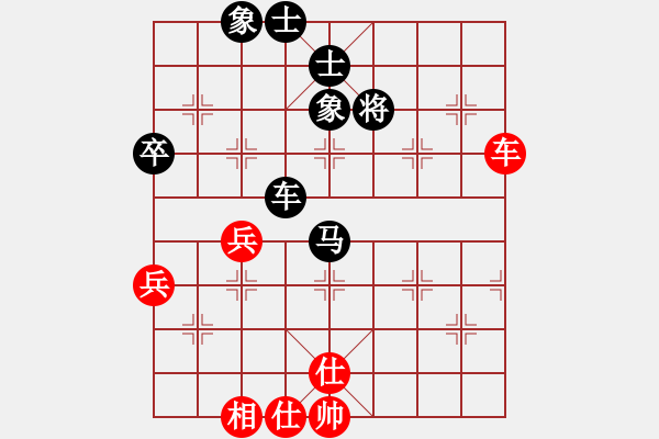 象棋棋譜圖片：fan3327[紅] -VS- 偏鋒炮王[黑] - 步數(shù)：80 