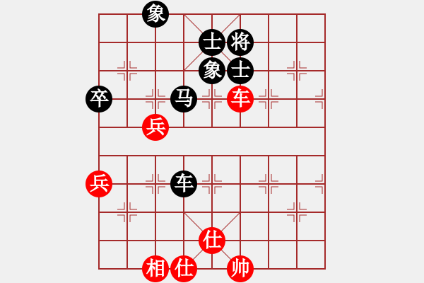 象棋棋譜圖片：fan3327[紅] -VS- 偏鋒炮王[黑] - 步數(shù)：90 