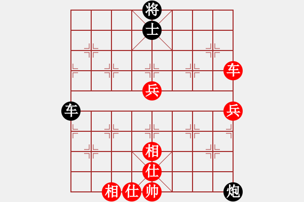 象棋棋譜圖片：黃彭清 先勝 陳志華 - 步數(shù)：100 