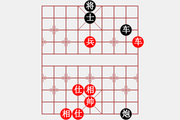 象棋棋譜圖片：黃彭清 先勝 陳志華 - 步數(shù)：110 