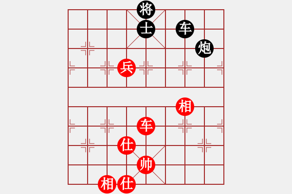 象棋棋譜圖片：黃彭清 先勝 陳志華 - 步數(shù)：120 