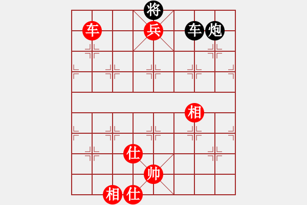 象棋棋譜圖片：黃彭清 先勝 陳志華 - 步數(shù)：135 