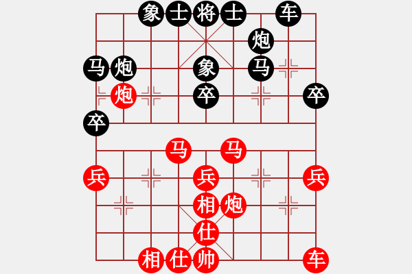 象棋棋譜圖片：黃彭清 先勝 陳志華 - 步數(shù)：30 