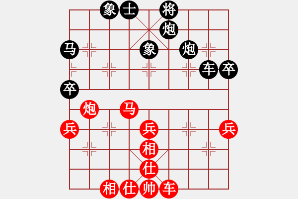 象棋棋譜圖片：黃彭清 先勝 陳志華 - 步數(shù)：40 