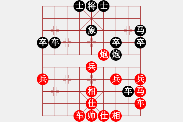 象棋棋譜圖片：執(zhí)著一生(4段)-負(fù)-xwqing(1段) - 步數(shù)：40 