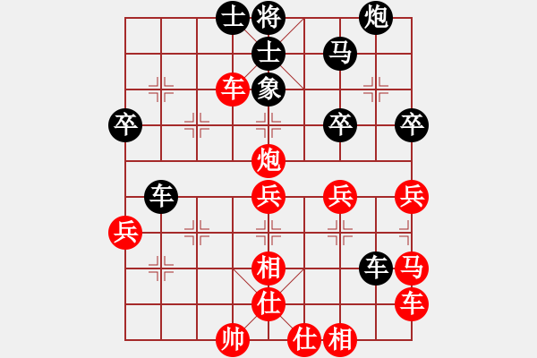 象棋棋譜圖片：執(zhí)著一生(4段)-負(fù)-xwqing(1段) - 步數(shù)：50 