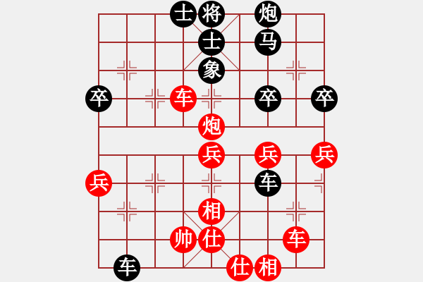 象棋棋譜圖片：執(zhí)著一生(4段)-負(fù)-xwqing(1段) - 步數(shù)：58 