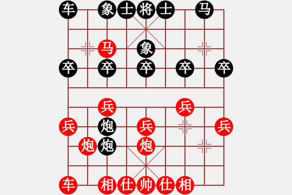 象棋棋譜圖片：毛榮榮 負(fù) qq棋友 - 步數(shù)：20 