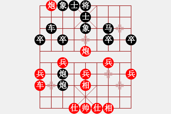 象棋棋譜圖片：毛榮榮 負(fù) qq棋友 - 步數(shù)：30 