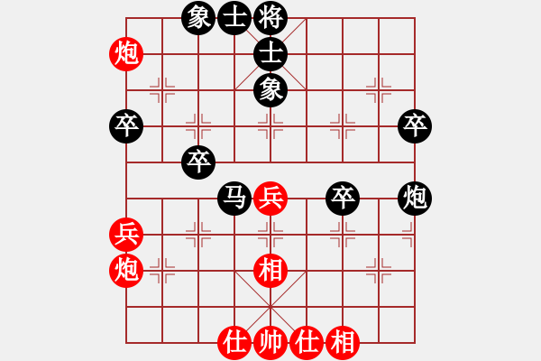 象棋棋譜圖片：毛榮榮 負(fù) qq棋友 - 步數(shù)：50 