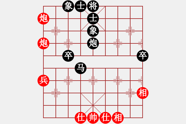 象棋棋譜圖片：毛榮榮 負(fù) qq棋友 - 步數(shù)：56 