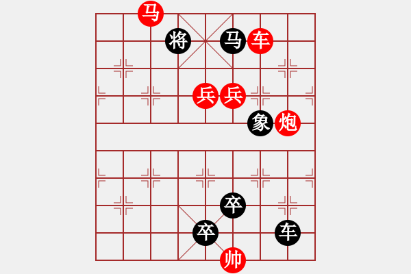 象棋棋譜圖片：O. 水果攤老板－難度高：第165局 - 步數(shù)：0 