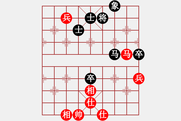 象棋棋譜圖片：碧月刀(日帥)-和-等一手(日帥) - 步數(shù)：110 