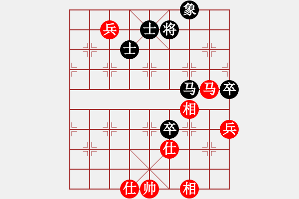 象棋棋譜圖片：碧月刀(日帥)-和-等一手(日帥) - 步數(shù)：140 