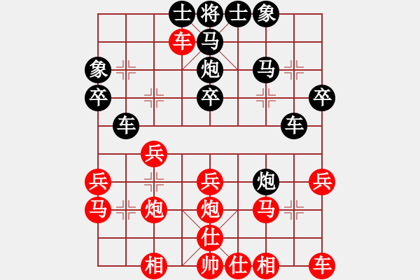 象棋棋譜圖片：碧月刀(日帥)-和-等一手(日帥) - 步數(shù)：30 