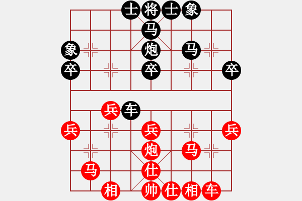 象棋棋譜圖片：碧月刀(日帥)-和-等一手(日帥) - 步數(shù)：40 