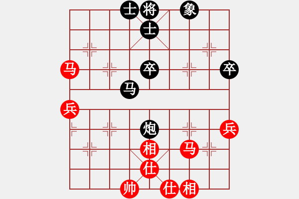 象棋棋譜圖片：碧月刀(日帥)-和-等一手(日帥) - 步數(shù)：60 