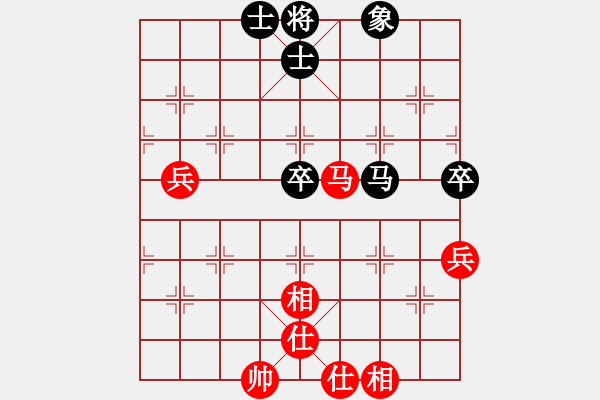 象棋棋譜圖片：碧月刀(日帥)-和-等一手(日帥) - 步數(shù)：70 