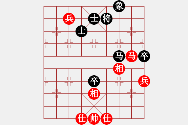 象棋棋譜圖片：碧月刀(日帥)-和-等一手(日帥) - 步數(shù)：90 