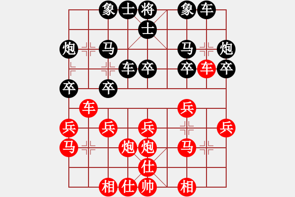 象棋棋譜圖片：呂道明 先勝 李超林 - 步數(shù)：20 