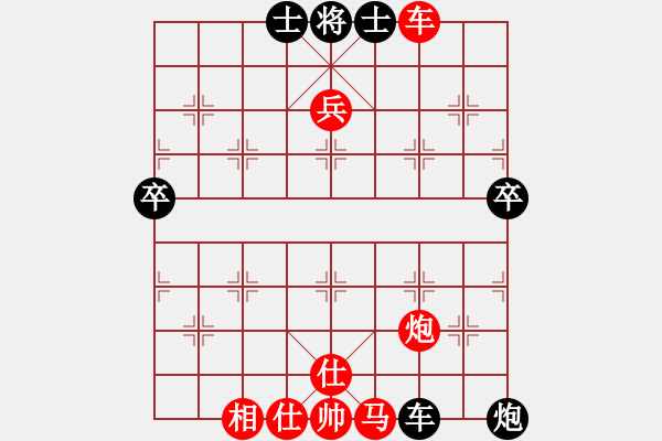 象棋棋譜圖片：呂道明 先勝 李超林 - 步數(shù)：80 