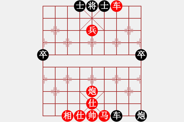 象棋棋譜圖片：呂道明 先勝 李超林 - 步數(shù)：81 