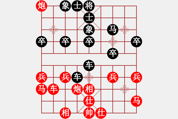 象棋棋譜圖片：[天]醉棋兒[紅] -VS- 小米泡泡[黑] - 步數(shù)：30 