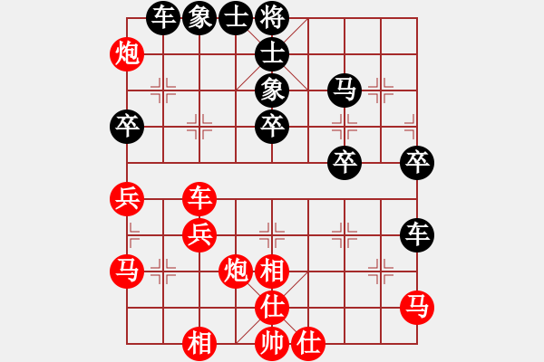 象棋棋譜圖片：[天]醉棋兒[紅] -VS- 小米泡泡[黑] - 步數(shù)：40 