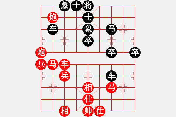 象棋棋譜圖片：[天]醉棋兒[紅] -VS- 小米泡泡[黑] - 步數(shù)：50 