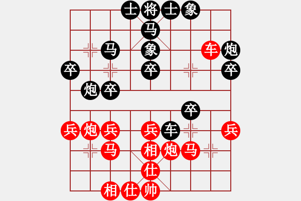 象棋棋譜圖片：zhangaabb(8段)-負-紳士風度(6段) - 步數(shù)：30 