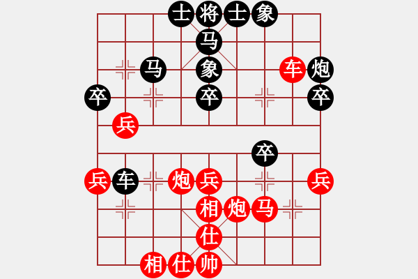 象棋棋譜圖片：zhangaabb(8段)-負-紳士風度(6段) - 步數(shù)：40 