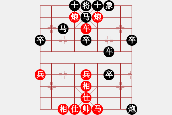 象棋棋譜圖片：zhangaabb(8段)-負-紳士風度(6段) - 步數(shù)：50 