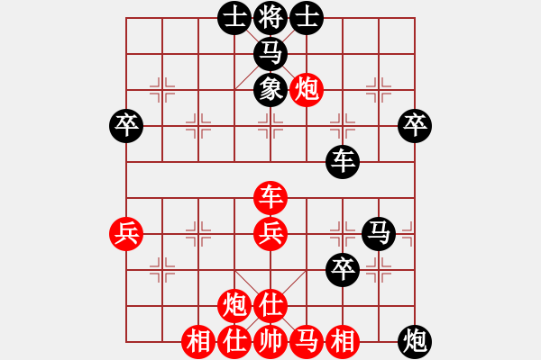 象棋棋譜圖片：zhangaabb(8段)-負-紳士風度(6段) - 步數(shù)：60 