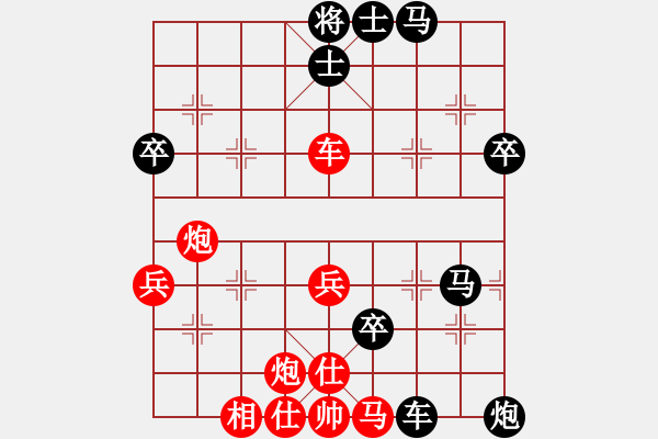 象棋棋譜圖片：zhangaabb(8段)-負-紳士風度(6段) - 步數(shù)：70 