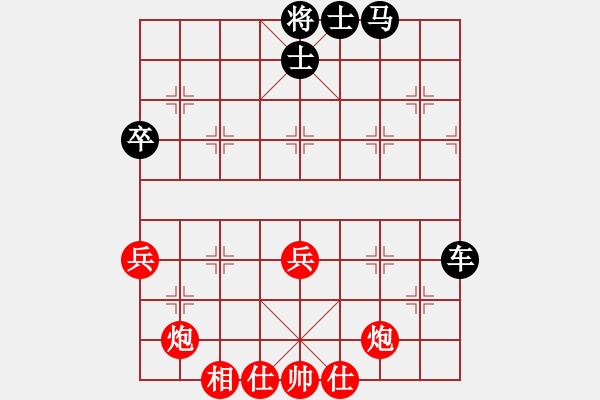 象棋棋譜圖片：zhangaabb(8段)-負-紳士風度(6段) - 步數(shù)：80 