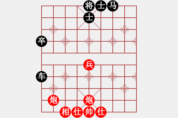 象棋棋譜圖片：zhangaabb(8段)-負-紳士風度(6段) - 步數(shù)：83 