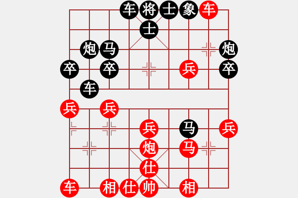 象棋棋譜圖片：聯(lián)眾仙緣 對(duì) 華山堅(jiān)刀 - 步數(shù)：30 