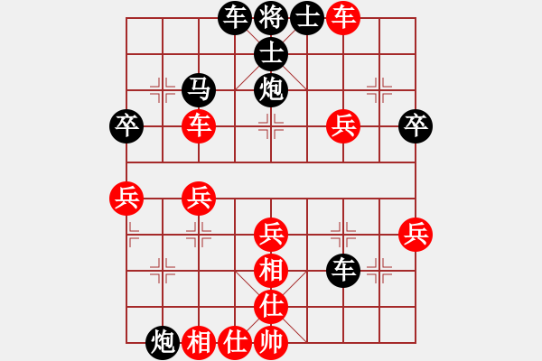 象棋棋譜圖片：聯(lián)眾仙緣 對(duì) 華山堅(jiān)刀 - 步數(shù)：40 