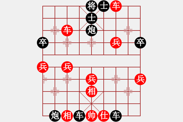 象棋棋譜圖片：聯(lián)眾仙緣 對(duì) 華山堅(jiān)刀 - 步數(shù)：44 